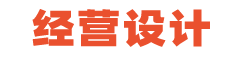 资质荣誉