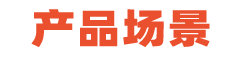 锅小丽云南酸汤牛肉自助火锅