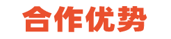 锅小丽云南酸汤牛肉自助火锅加盟费用多少钱