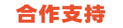 锅小丽云南酸汤牛肉自助火锅加盟支持