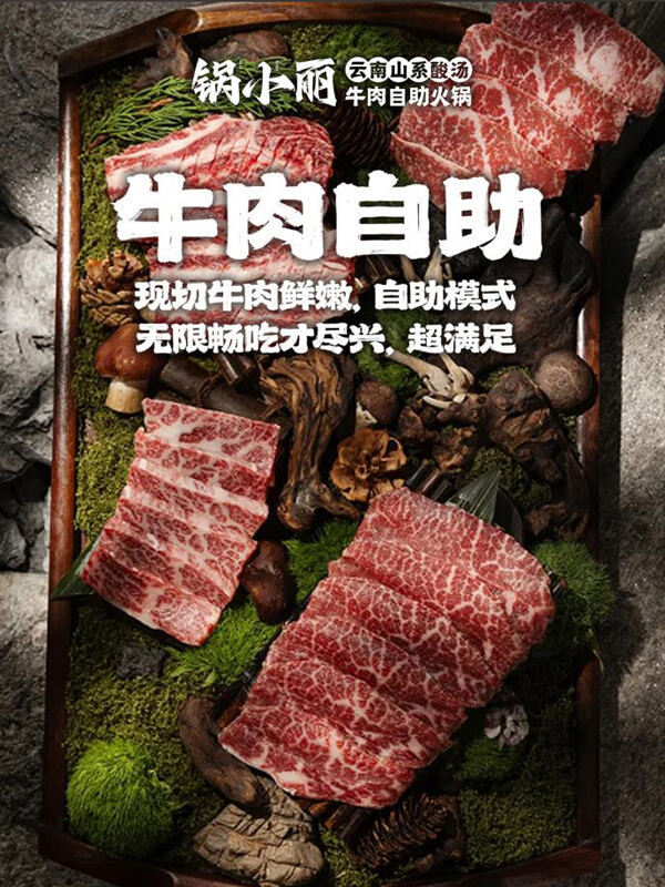 海报5