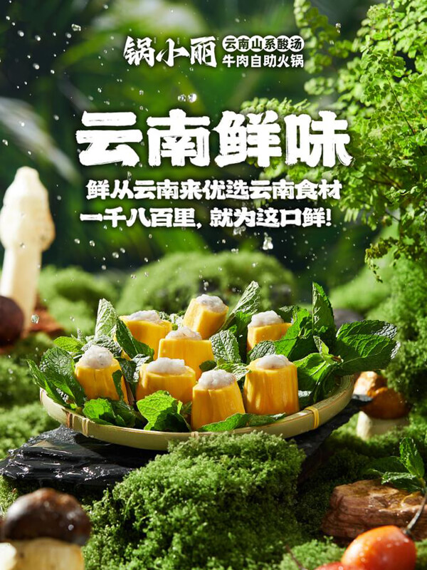 海报11