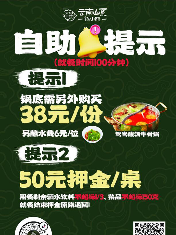 海报12