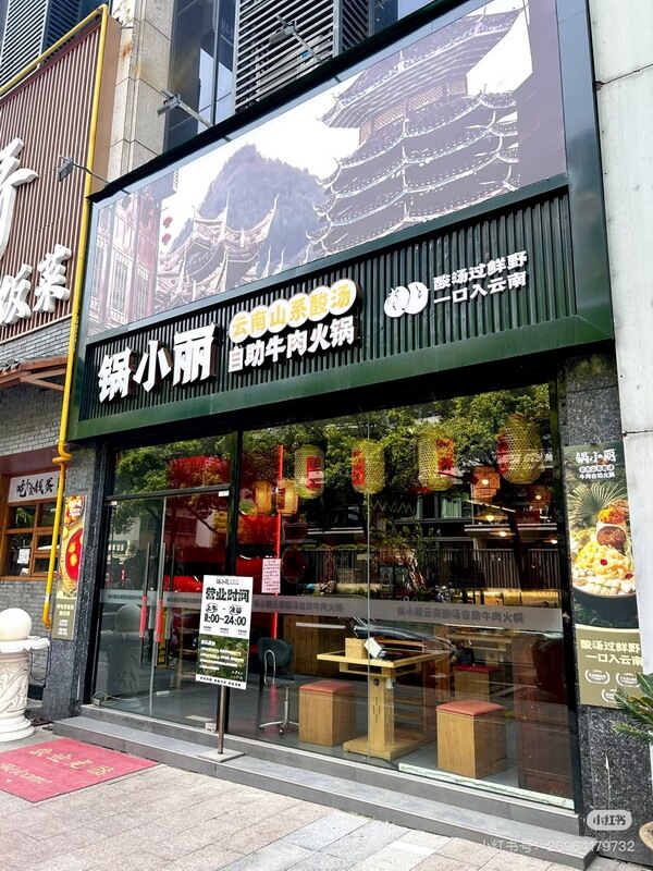 场景19